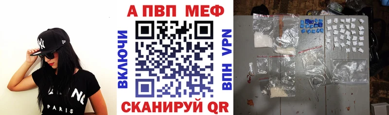 А ПВП VHQ  KRAKEN как войти  Череповец 