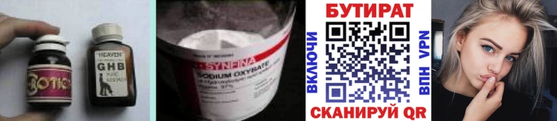 hydra сайт  Череповец  Бутират буратино 