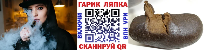 ГАШ Premium Череповец