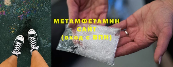 MDMA Premium VHQ Верхнеуральск