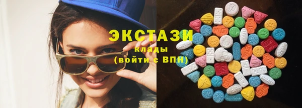 MDMA Premium VHQ Верхнеуральск