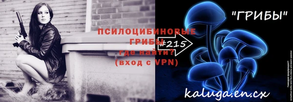 кокаин премиум Бронницы