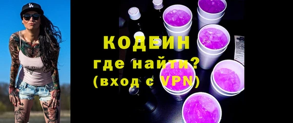 кокаин премиум Бородино