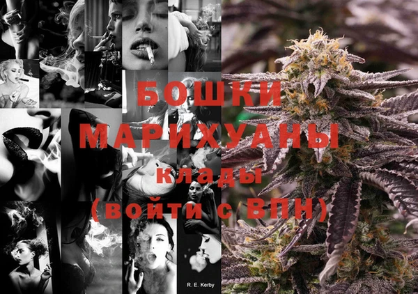 мет Верея