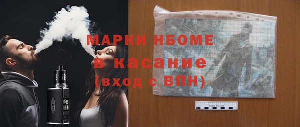 MDMA Premium VHQ Верхнеуральск