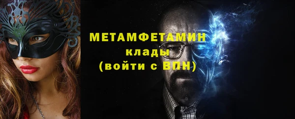 мет Верея