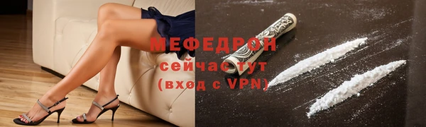 MDMA Premium VHQ Верхнеуральск