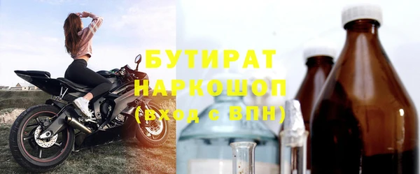 jwh Верхний Тагил