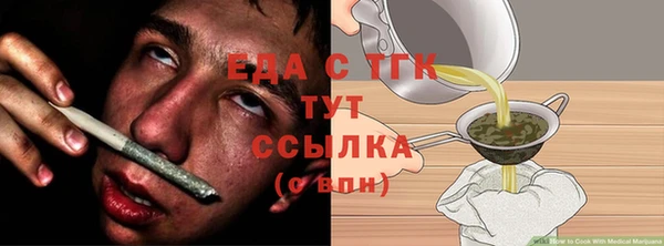 мет Верея