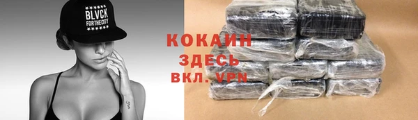 MDMA Premium VHQ Верхнеуральск