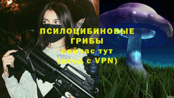 кокаин премиум Бронницы