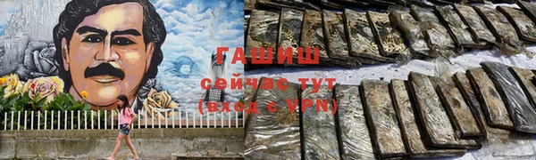 мет Верея