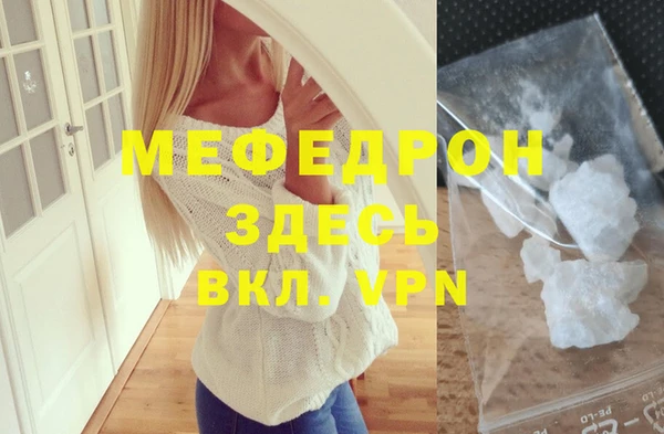 мет Верея