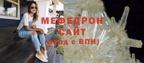 мет Верея