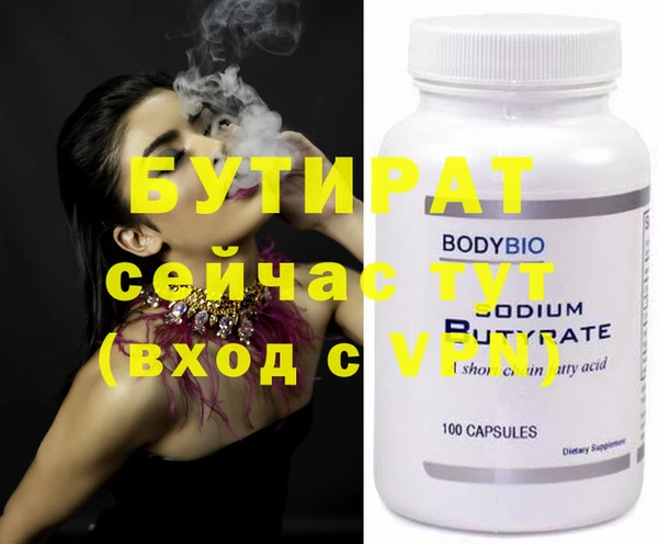 MDMA Premium VHQ Верхнеуральск