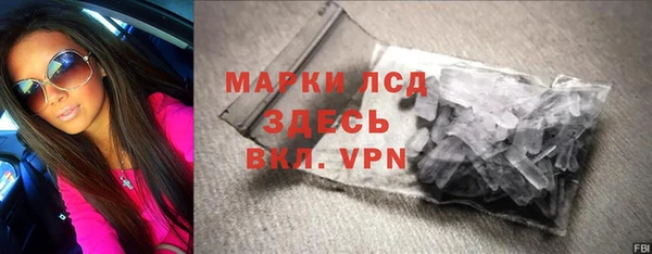 эйфоретик Бугульма