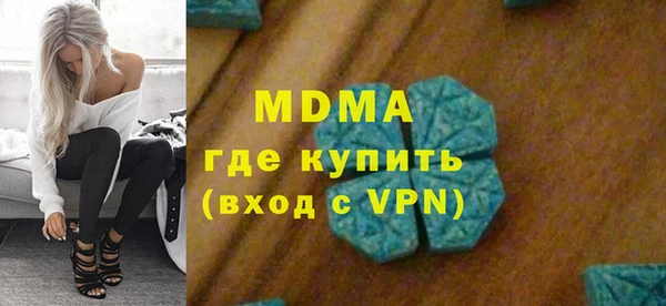 MDMA Premium VHQ Верхнеуральск