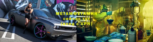 мет Верея