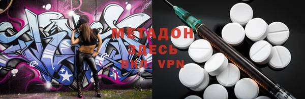 MDMA Premium VHQ Верхнеуральск