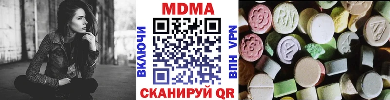 маркетплейс телеграм  Череповец  MDMA Molly  купить наркотик 