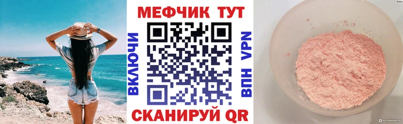 МЯУ-МЯУ мяу мяу  ОМГ ОМГ сайт  Череповец 