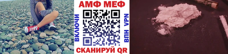 МЕТАМФЕТАМИН кристалл  наркошоп  Череповец 