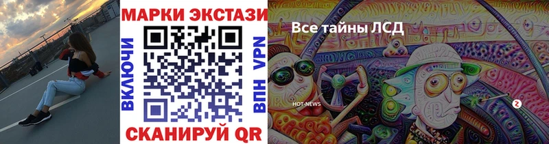 Марки NBOMe 1500мкг  Череповец 