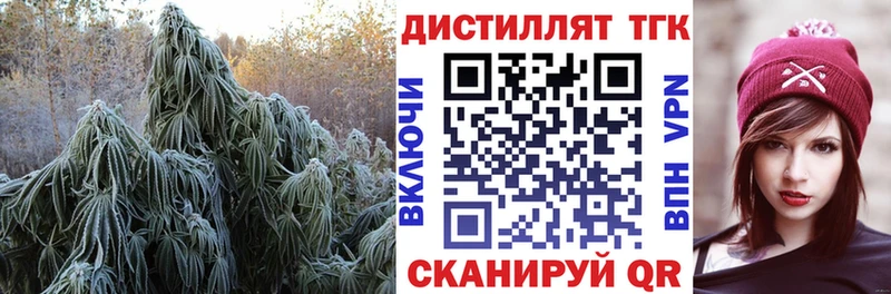 ТГК гашишное масло  Череповец 