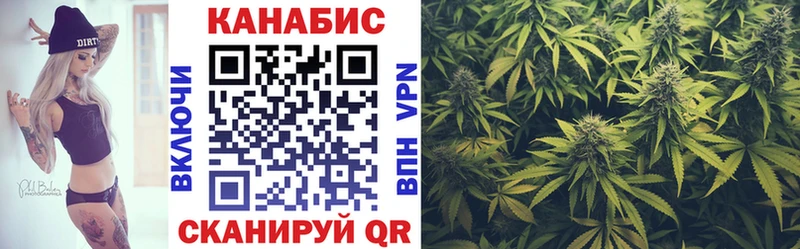 Канабис индика Череповец